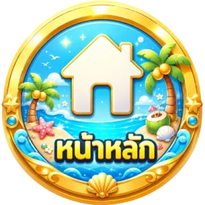 หน้าหลัก